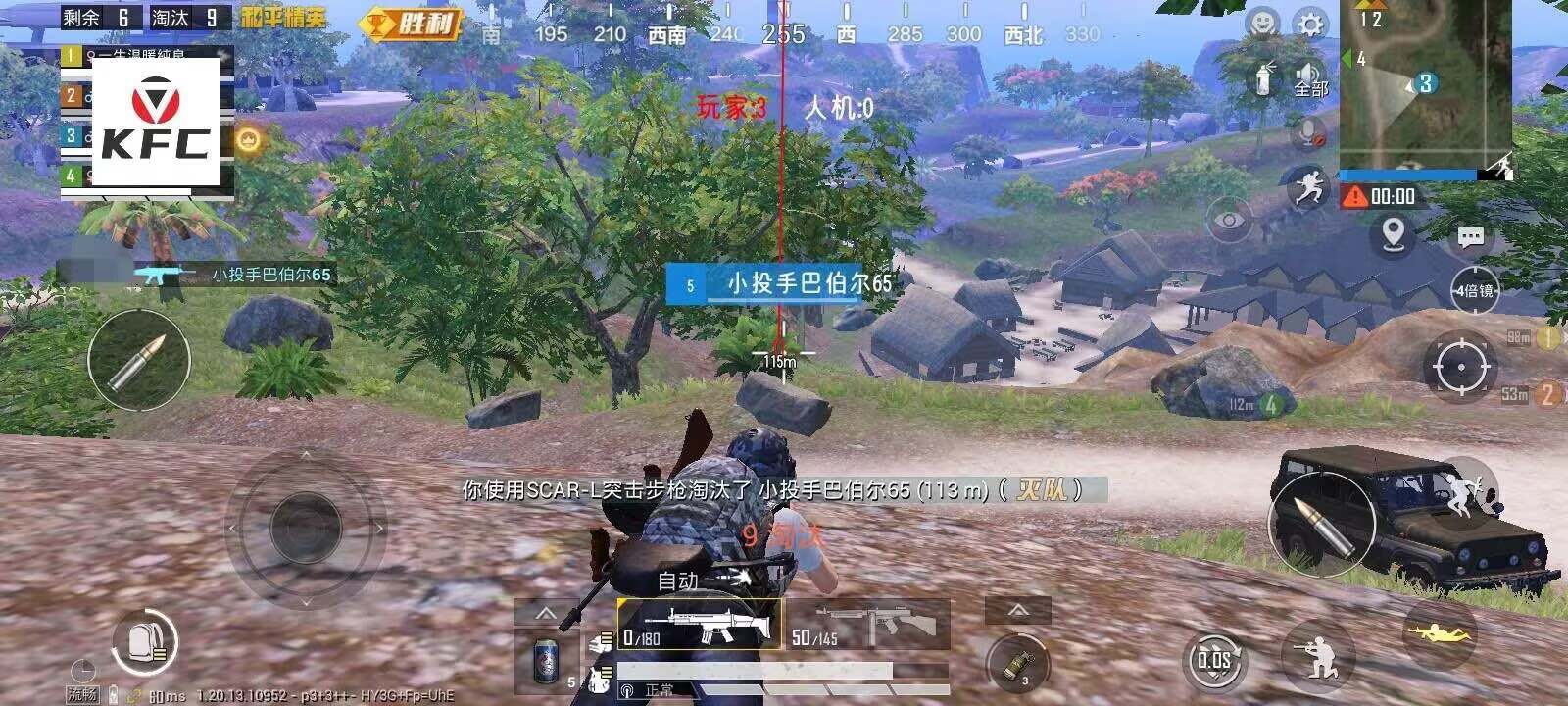 iOS和平精英免越狱辅助【GTR】支持苹果手机 ios设备