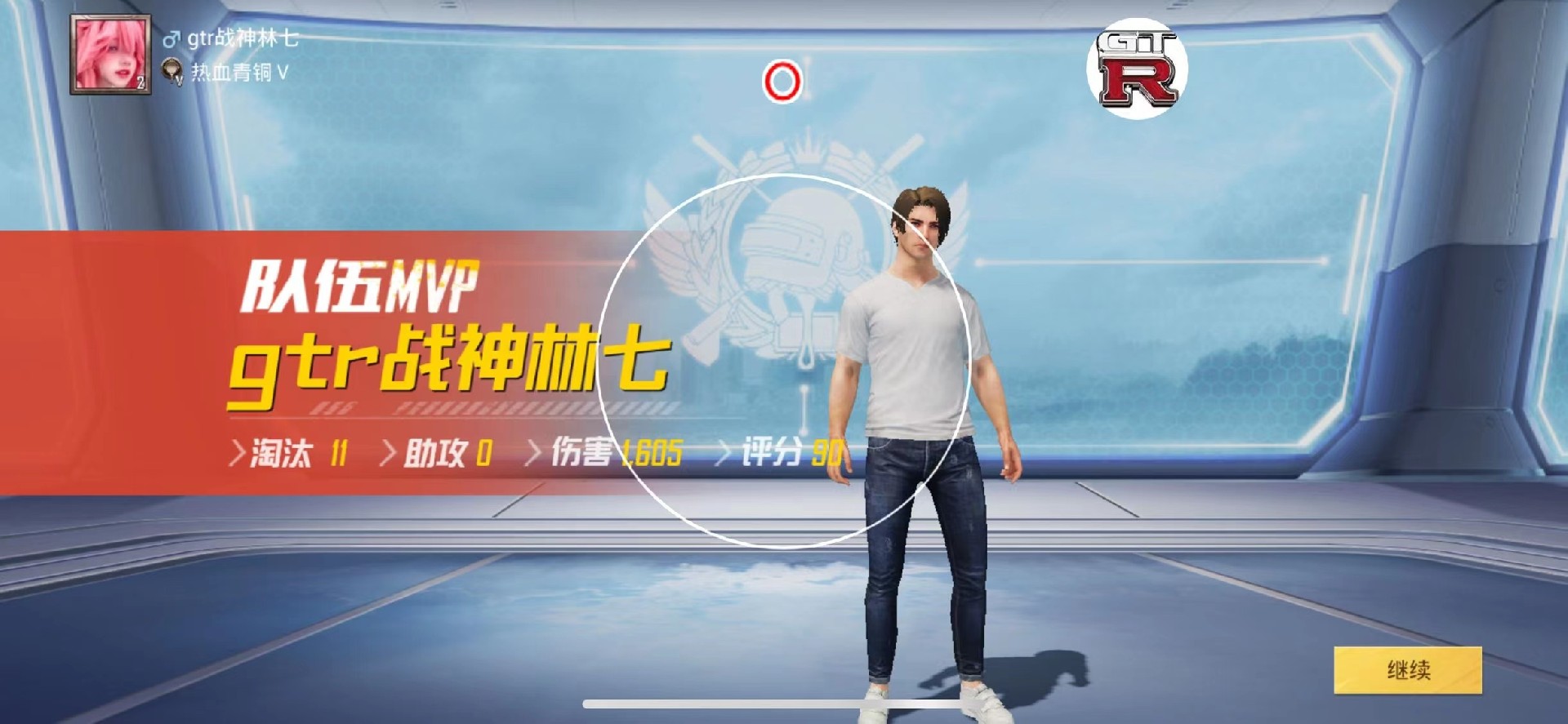 和平精英辅助【巡查员直装V1.0】人物透视 雷达预警 全车美化 枪械美化 人物加速