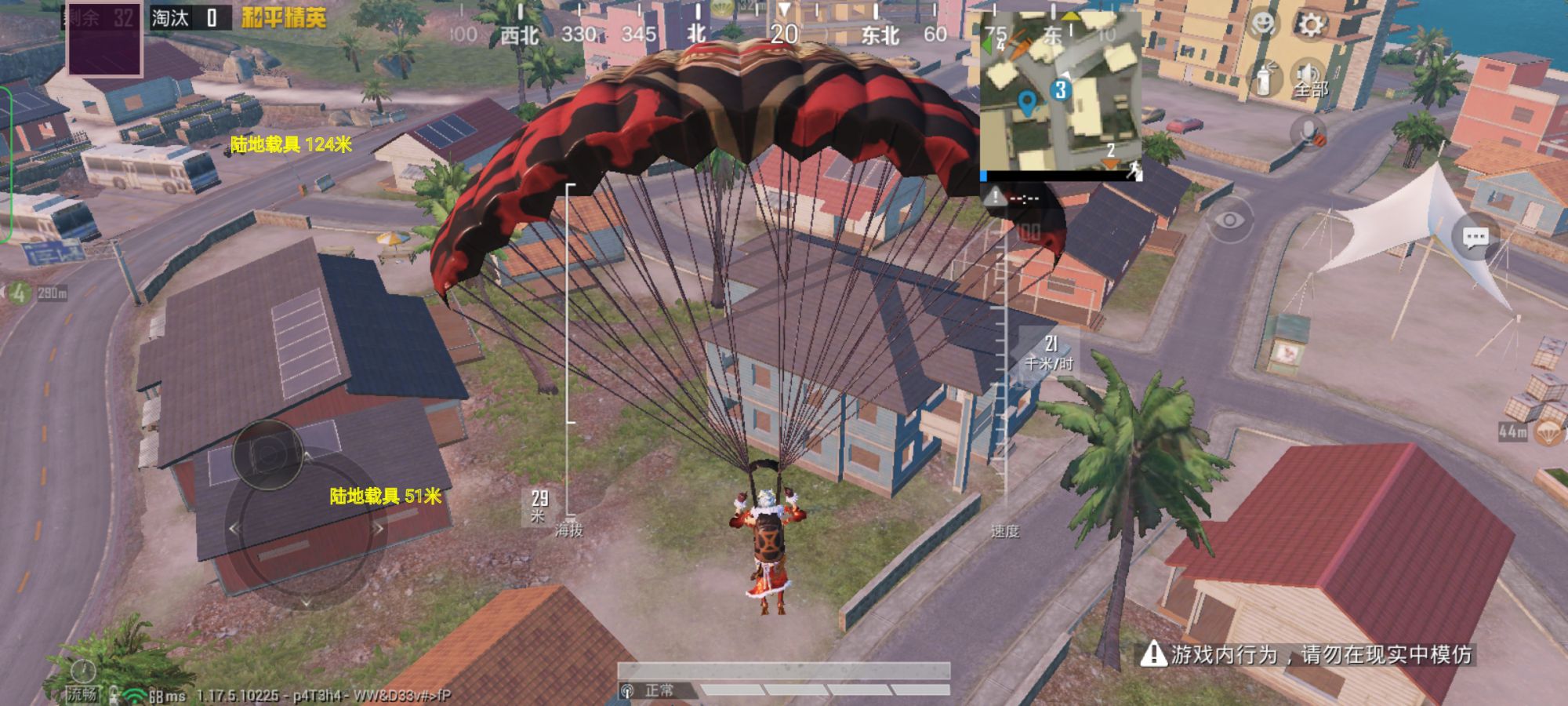 和平精英辅助【地狱犬直装V3.1修复版】原哮天犬直装改名 人物骨骼透视 全屏自瞄 物资显示