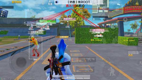 和平精英《诛仙》辅助