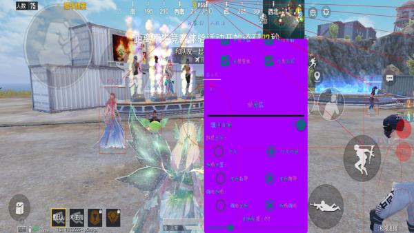 和平精英辅助【EVA】腾讯模拟器专用挂 子弹瞬击 人物绘制 透视血量 子弹穿墙 锁头自瞄